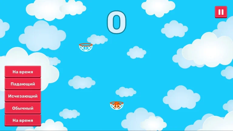 Sky Dunk NSP screenshot