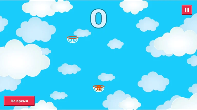 Sky Dunk NSP screenshot